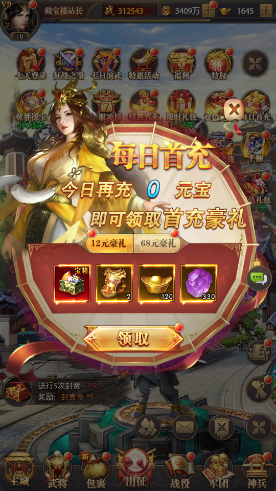 图片[3]-稀有卡牌回合手游【铁杆三国11魂系版】最新整理Linux手工服务端+自动脚本+GM授权后台+安卓客户端+搭建教程-藏宝楼源码网