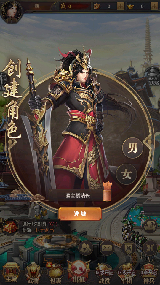 图片[2]-稀有卡牌回合手游【铁杆三国11魂系版】最新整理Linux手工服务端+自动脚本+GM授权后台+安卓客户端+搭建教程-藏宝楼源码网