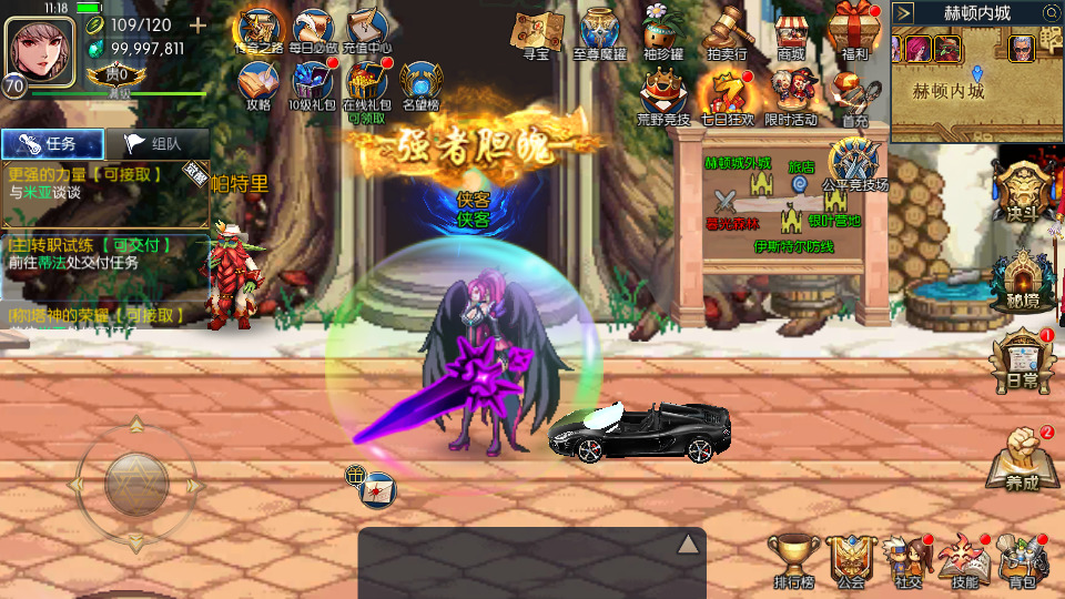 图片[3]-横版闯关手游【情怀之君临征战大陆】最新整理Linux手工服务端+自动脚本+配套中文表+新WEB管理后台+GM授权后台+安卓苹果+搭建教程-藏宝楼源码网