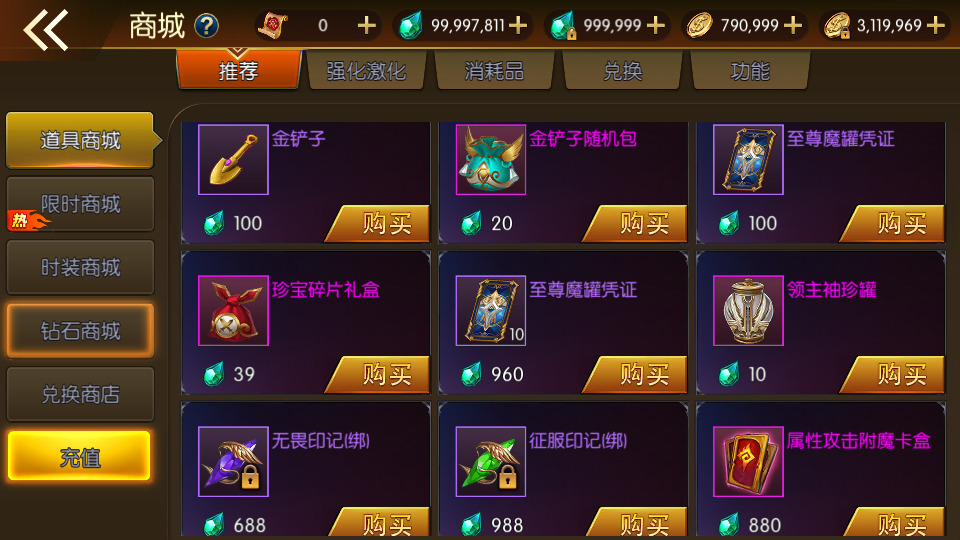 图片[10]-横版闯关手游【情怀之君临征战大陆】最新整理Linux手工服务端+自动脚本+配套中文表+新WEB管理后台+GM授权后台+安卓苹果+搭建教程-藏宝楼源码网