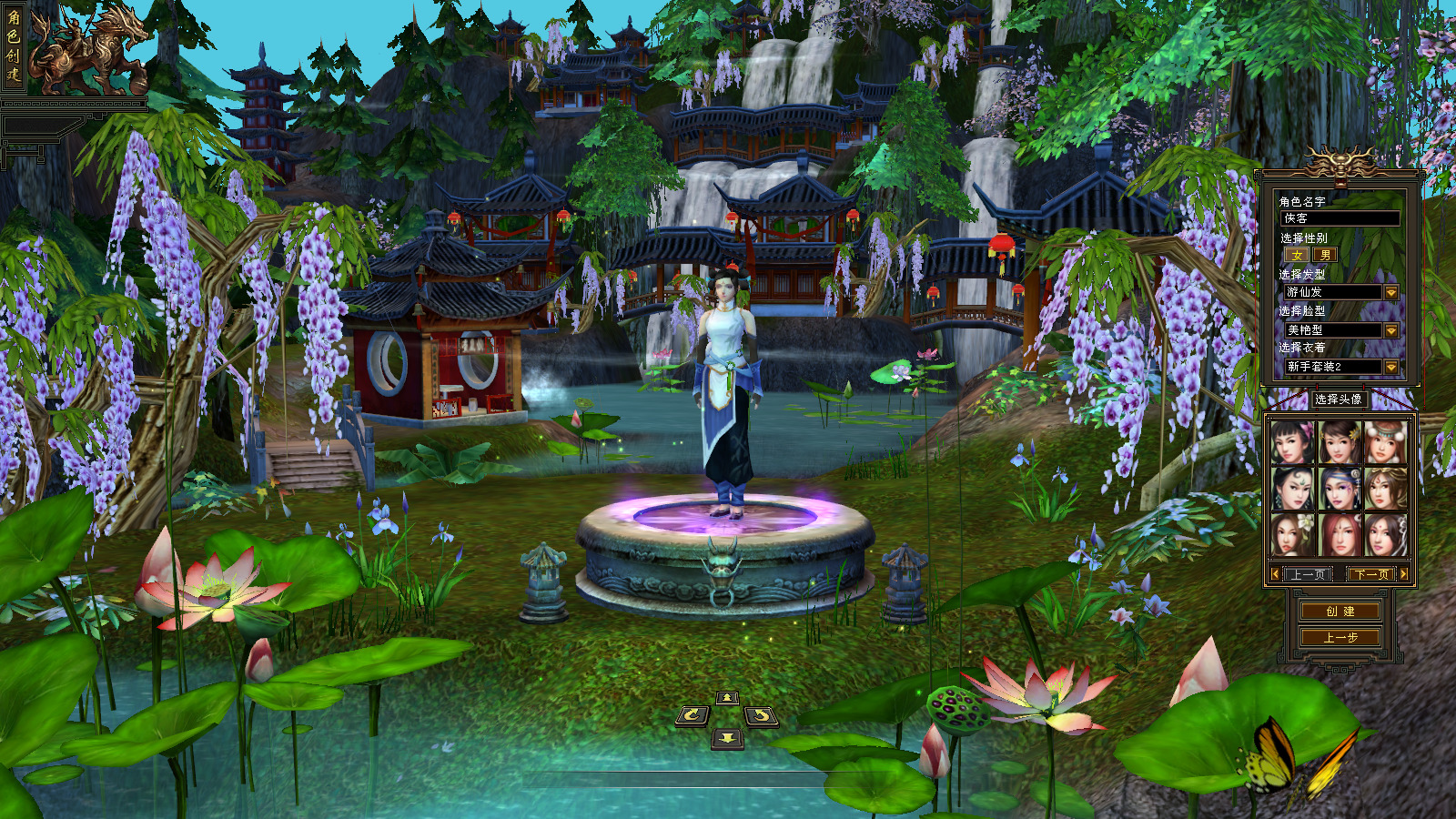 经典端游【天龙八部之恶人谷冰雪世界武道三】最新整理Linux手工服务端+自动脚本+PC客户端+GM工具+搭建教程-藏宝楼源码网