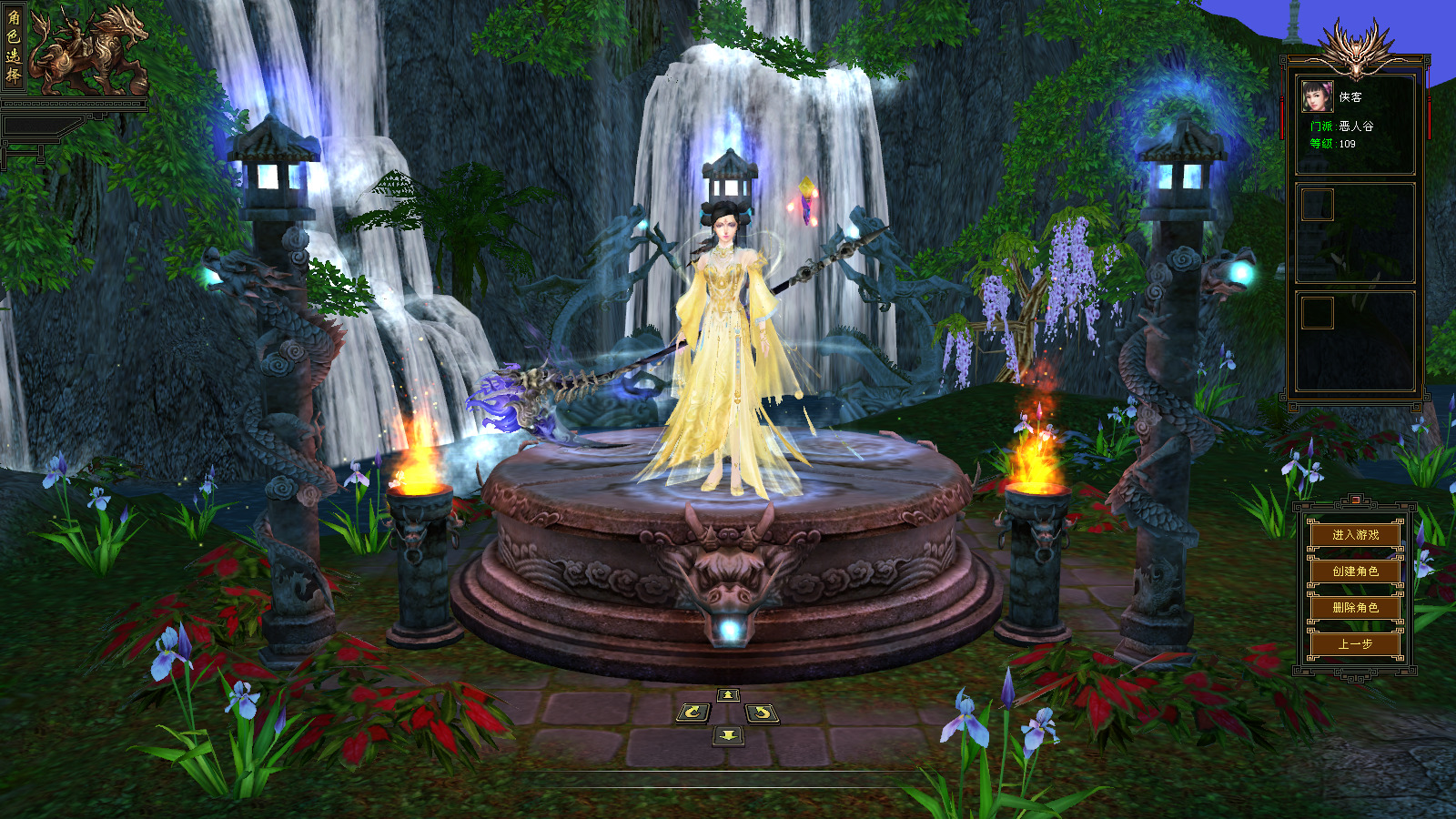 图片[2]-经典端游【天龙八部之恶人谷冰雪世界武道三】最新整理Linux手工服务端+自动脚本+PC客户端+GM工具+搭建教程-藏宝楼源码网