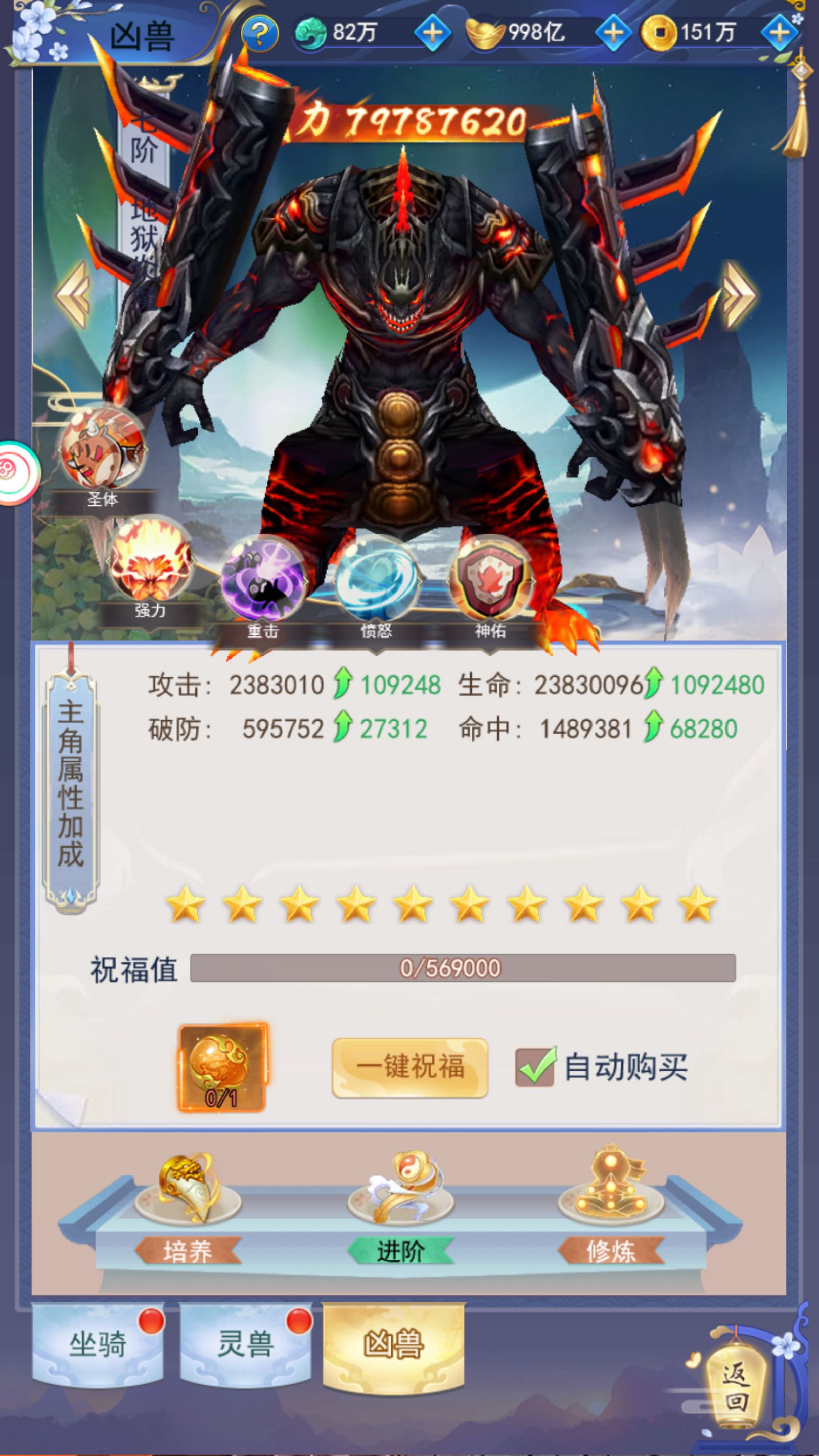 图片[6]-三网H5游戏【无敌剑域H5】最新整理Linux手工服务端+懒人助手+运营后台+GM授权后台+搭建教程-藏宝楼源码网