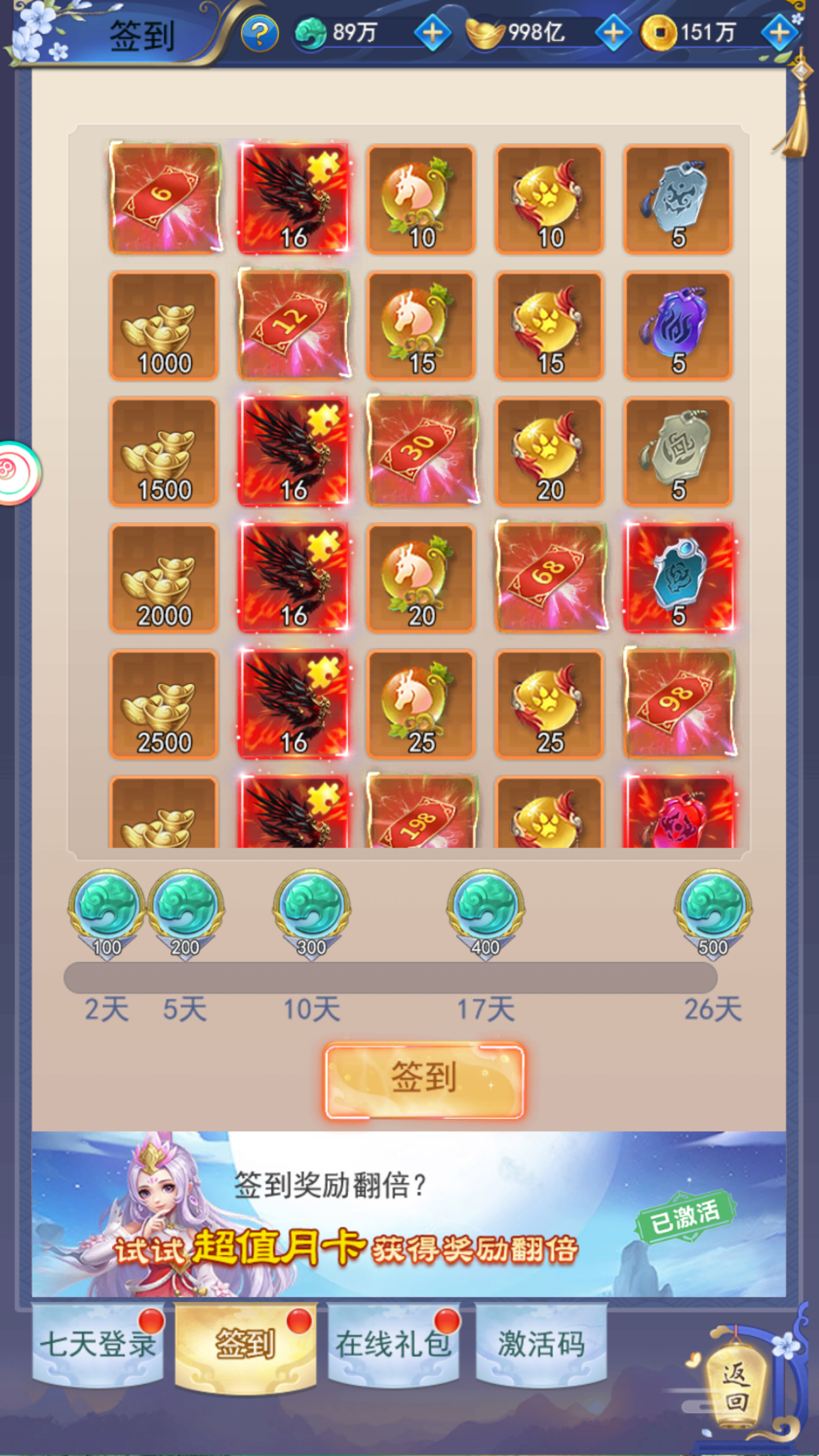 图片[7]-三网H5游戏【无敌剑域H5】最新整理Linux手工服务端+懒人助手+运营后台+GM授权后台+搭建教程-藏宝楼源码网