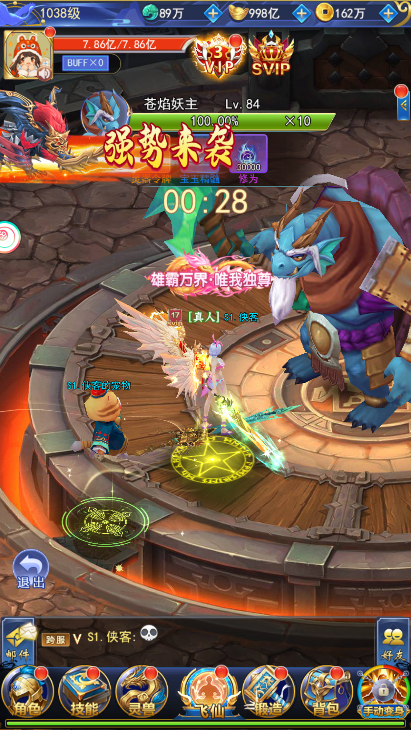 图片[9]-三网H5游戏【无敌剑域H5】最新整理Linux手工服务端+懒人助手+运营后台+GM授权后台+搭建教程-藏宝楼源码网