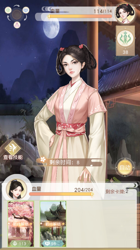 图片[6]-三网H5游戏【 延禧攻略H5】最新整理Linux手工服务端+自动脚本+运营后台+搭建教程-藏宝楼源码网