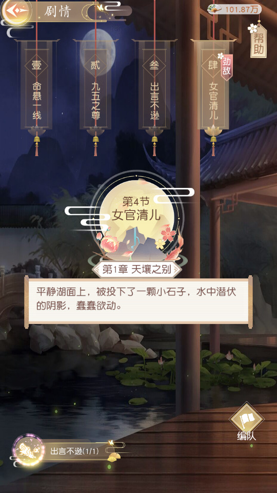 图片[7]-三网H5游戏【 延禧攻略H5】最新整理Linux手工服务端+自动脚本+运营后台+搭建教程-藏宝楼源码网