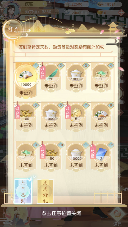 图片[4]-三网H5游戏【 延禧攻略H5】最新整理Linux手工服务端+自动脚本+运营后台+搭建教程-藏宝楼源码网