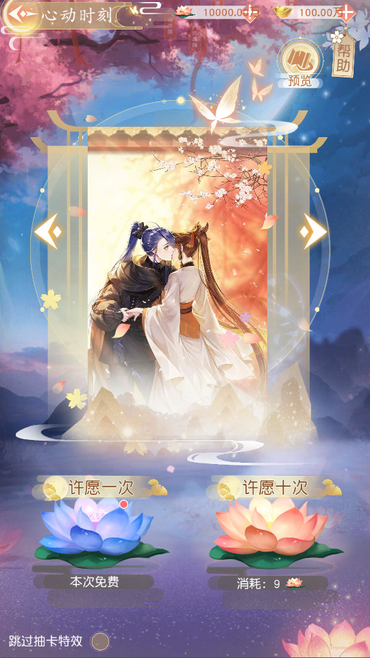 图片[11]-三网H5游戏【 延禧攻略H5】最新整理Linux手工服务端+自动脚本+运营后台+搭建教程-藏宝楼源码网