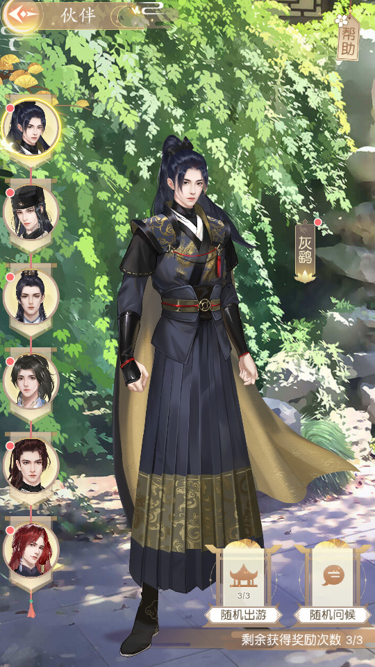 图片[10]-三网H5游戏【 延禧攻略H5】最新整理Linux手工服务端+自动脚本+运营后台+搭建教程-藏宝楼源码网