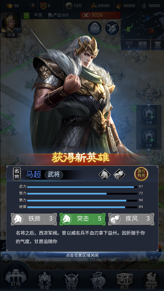 图片[3]-三网H5策略手游【三国兵临天下代金券内购版】最新整理Linux手工服务端+自动脚本+管理后台+简易安卓客户端+搭建教程+全套源码-藏宝楼源码网