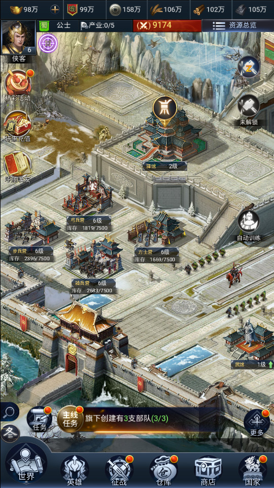 图片[9]-三网H5策略手游【三国兵临天下代金券内购版】最新整理Linux手工服务端+自动脚本+管理后台+简易安卓客户端+搭建教程+全套源码-藏宝楼源码网