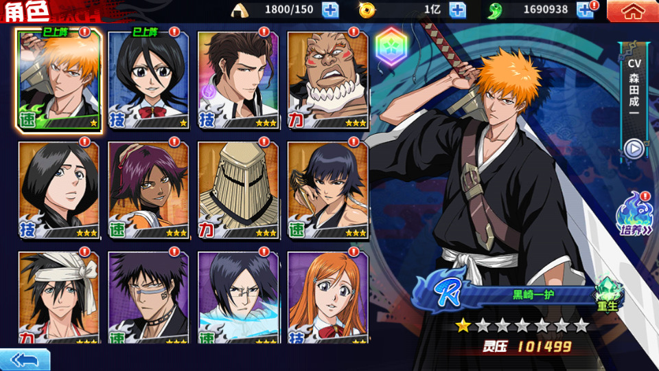 图片[4]-横版闯关手游【死神激斗】最新整理Linux手工服务端+懒人助手+网页注册+GM授权后台+安卓苹果+搭建教程-藏宝楼源码网