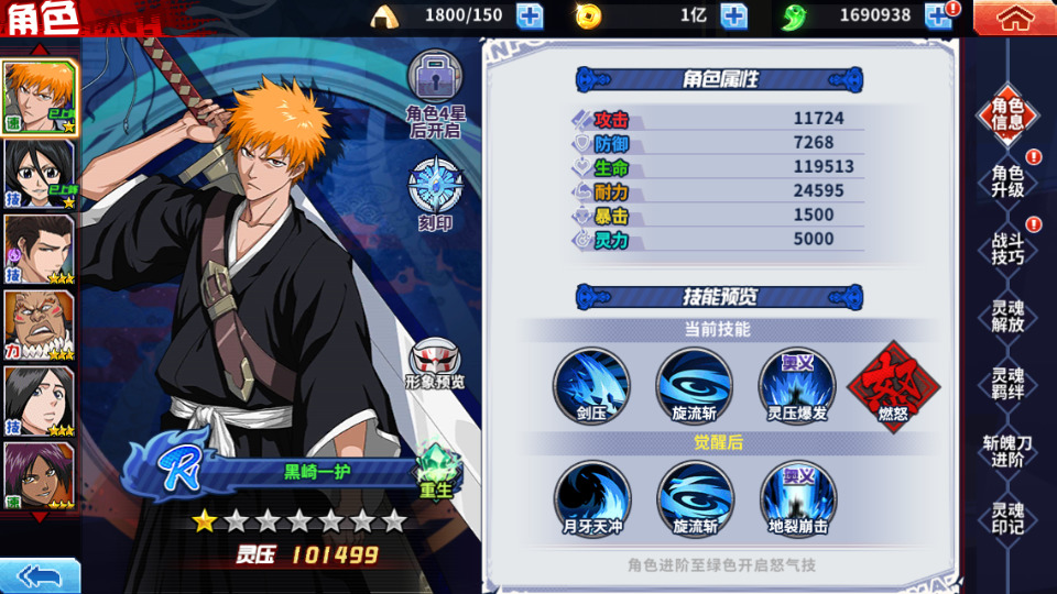 图片[5]-横版闯关手游【死神激斗】最新整理Linux手工服务端+懒人助手+网页注册+GM授权后台+安卓苹果+搭建教程-藏宝楼源码网