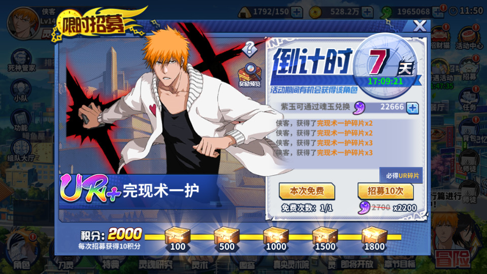 图片[3]-横版闯关手游【死神激斗】最新整理Linux手工服务端+懒人助手+网页注册+GM授权后台+安卓苹果+搭建教程-藏宝楼源码网