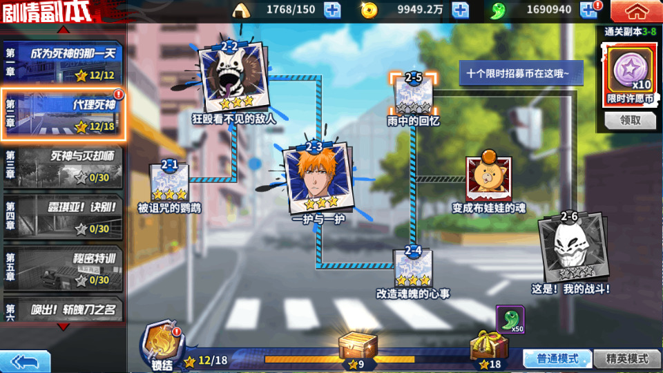 图片[6]-横版闯关手游【死神激斗】最新整理Linux手工服务端+懒人助手+网页注册+GM授权后台+安卓苹果+搭建教程-藏宝楼源码网