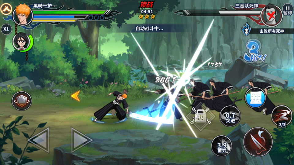 图片[8]-横版闯关手游【死神激斗】最新整理Linux手工服务端+懒人助手+网页注册+GM授权后台+安卓苹果+搭建教程-藏宝楼源码网