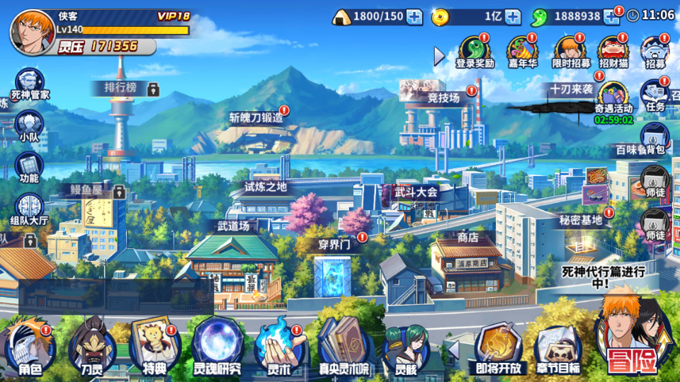 图片[2]-横版闯关手游【死神激斗】最新整理Linux手工服务端+懒人助手+网页注册+GM授权后台+安卓苹果+搭建教程-藏宝楼源码网