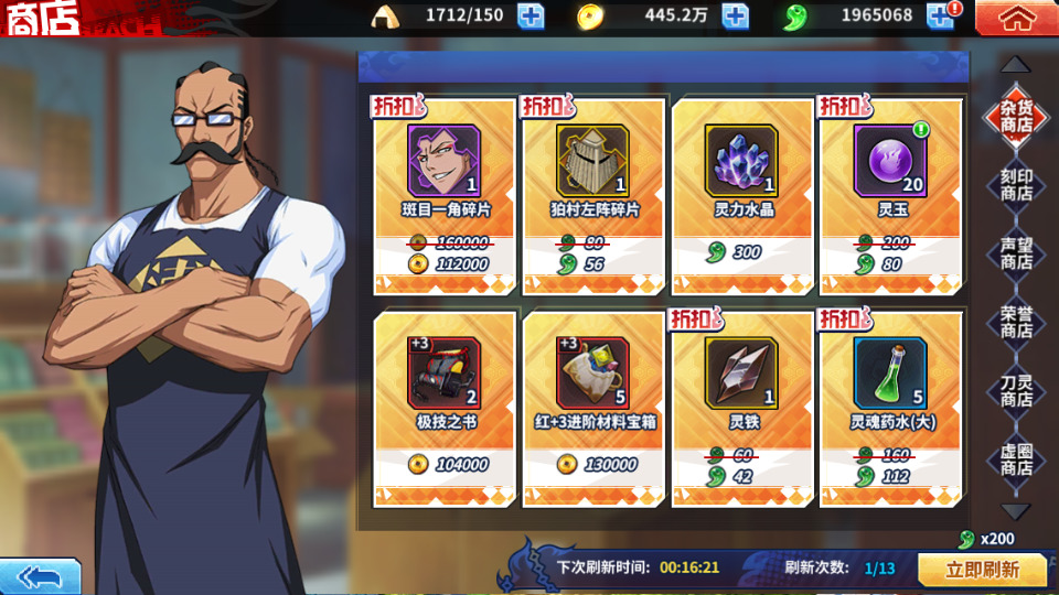 图片[10]-横版闯关手游【死神激斗】最新整理Linux手工服务端+懒人助手+网页注册+GM授权后台+安卓苹果+搭建教程-藏宝楼源码网