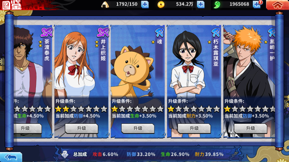 图片[9]-横版闯关手游【死神激斗】最新整理Linux手工服务端+懒人助手+网页注册+GM授权后台+安卓苹果+搭建教程-藏宝楼源码网