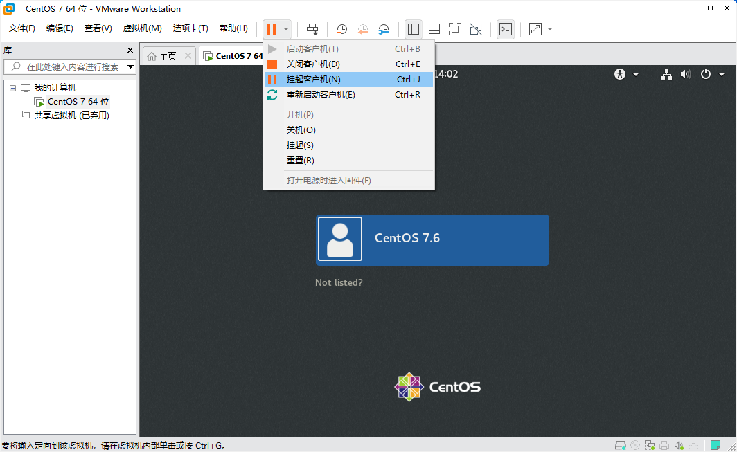 藏宝楼本地虚拟机CentOS 7通用教程-藏宝楼源码网