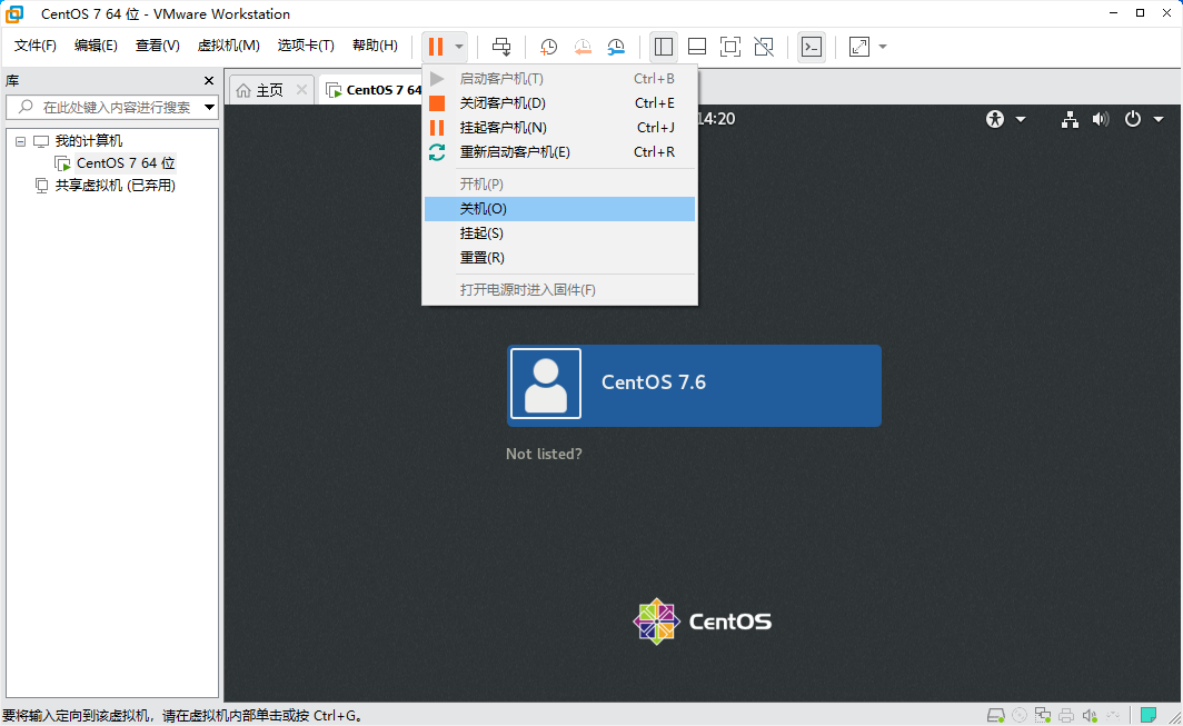 图片[3]-藏宝楼本地虚拟机CentOS 7通用教程-藏宝楼源码网