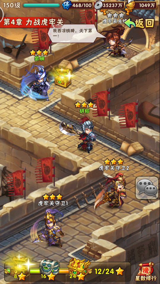 图片[8]-卡牌回合手游【少年三国志红将版】最新整理Linux手工服务端+懒人助手+安卓客户端+GM后台+搭建教程-藏宝楼源码网