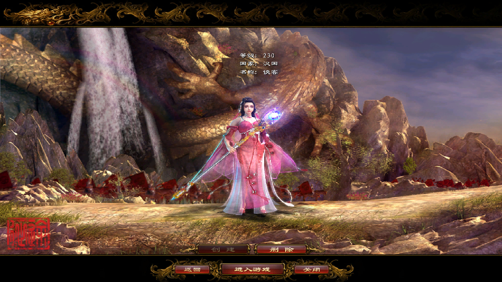 图片[2]-经典端游【紫装征途2.38】最新整理Linux手工服务端+懒人助手+GM工具+列表生成器+登录器工具+PC客户端+搭建教程-藏宝楼源码网