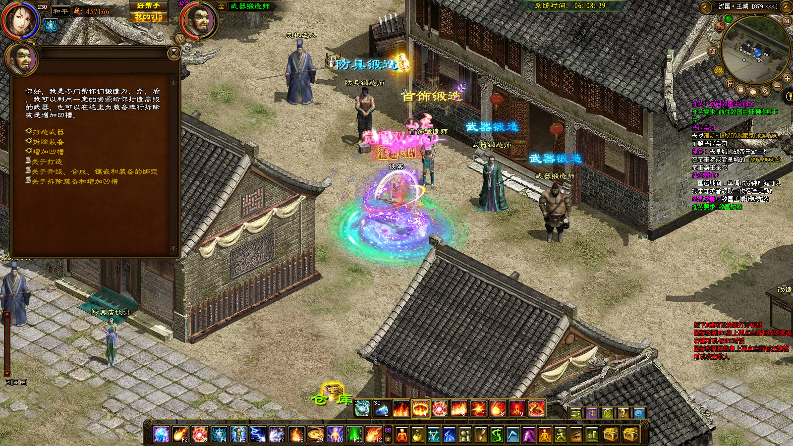 图片[9]-经典端游【紫装征途2.38】最新整理Linux手工服务端+懒人助手+GM工具+列表生成器+登录器工具+PC客户端+搭建教程-藏宝楼源码网