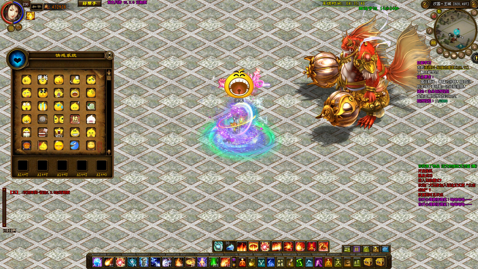 图片[5]-经典端游【紫装征途2.38】最新整理Linux手工服务端+懒人助手+GM工具+列表生成器+登录器工具+PC客户端+搭建教程-藏宝楼源码网