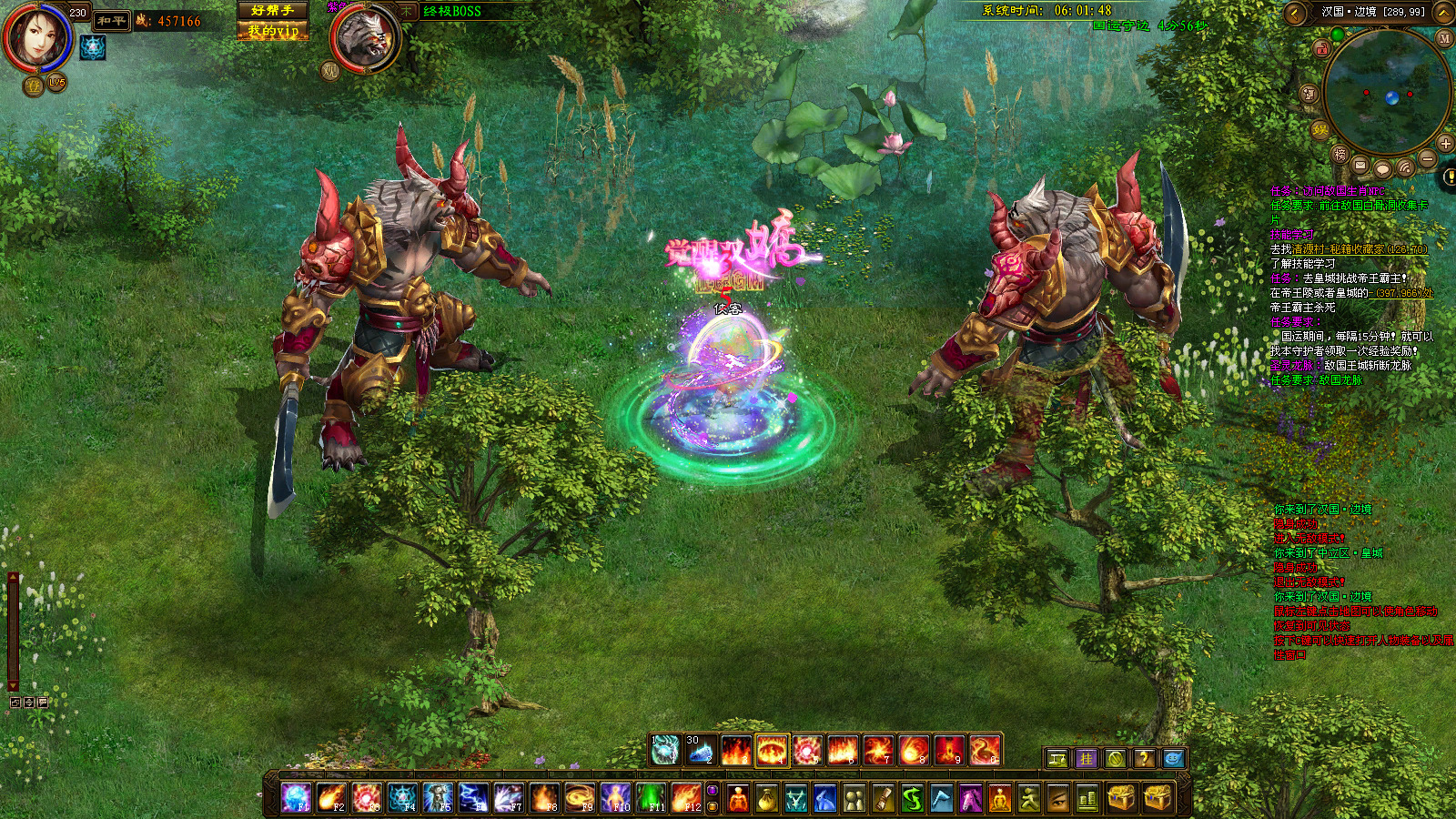 图片[8]-经典端游【紫装征途2.38】最新整理Linux手工服务端+懒人助手+GM工具+列表生成器+登录器工具+PC客户端+搭建教程-藏宝楼源码网