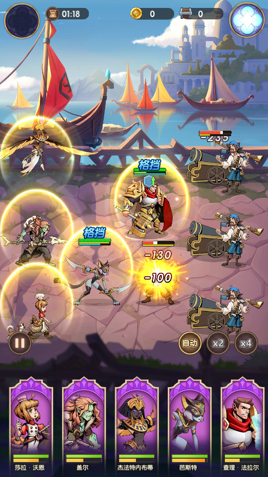 图片[10]-卡牌搏击手游【船长请开炮代金券内购体验版】最新整理Linux手工服务端+懒人助手+CDK授权后台+安卓客户端+详细搭建教程-藏宝楼源码网