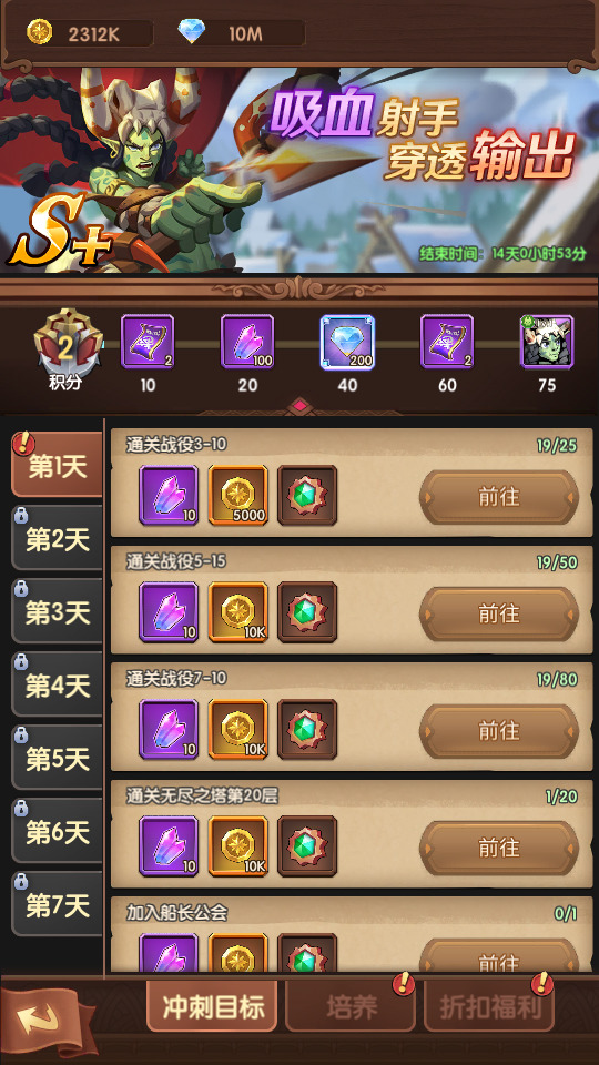 图片[5]-卡牌搏击手游【船长请开炮代金券内购体验版】最新整理Linux手工服务端+懒人助手+CDK授权后台+安卓客户端+详细搭建教程-藏宝楼源码网