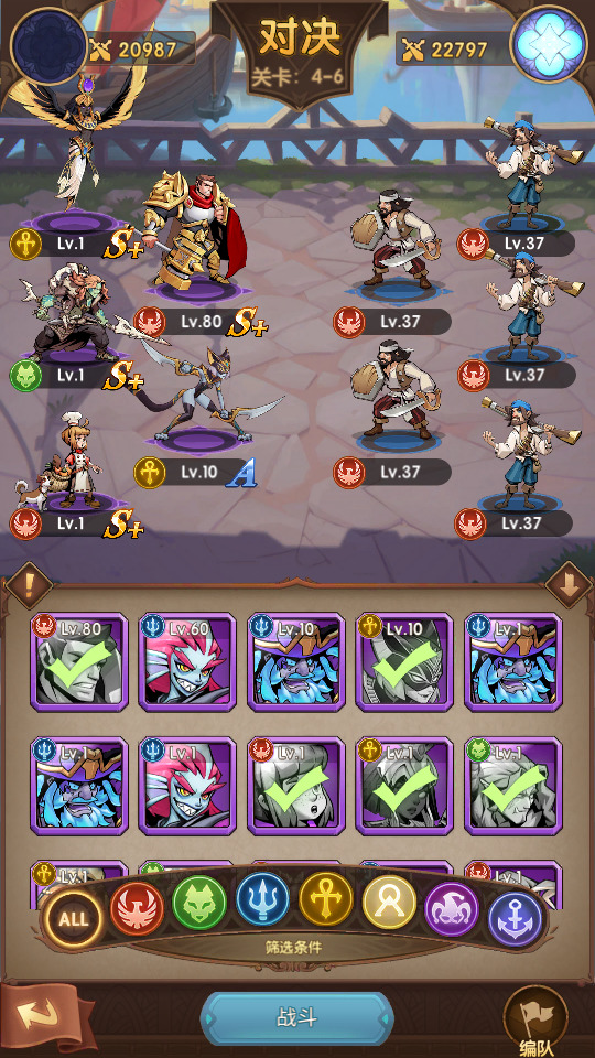 图片[9]-卡牌搏击手游【船长请开炮代金券内购体验版】最新整理Linux手工服务端+懒人助手+CDK授权后台+安卓客户端+详细搭建教程-藏宝楼源码网