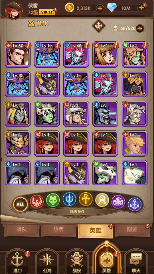 图片[6]-卡牌搏击手游【船长请开炮代金券内购体验版】最新整理Linux手工服务端+懒人助手+CDK授权后台+安卓客户端+详细搭建教程-藏宝楼源码网