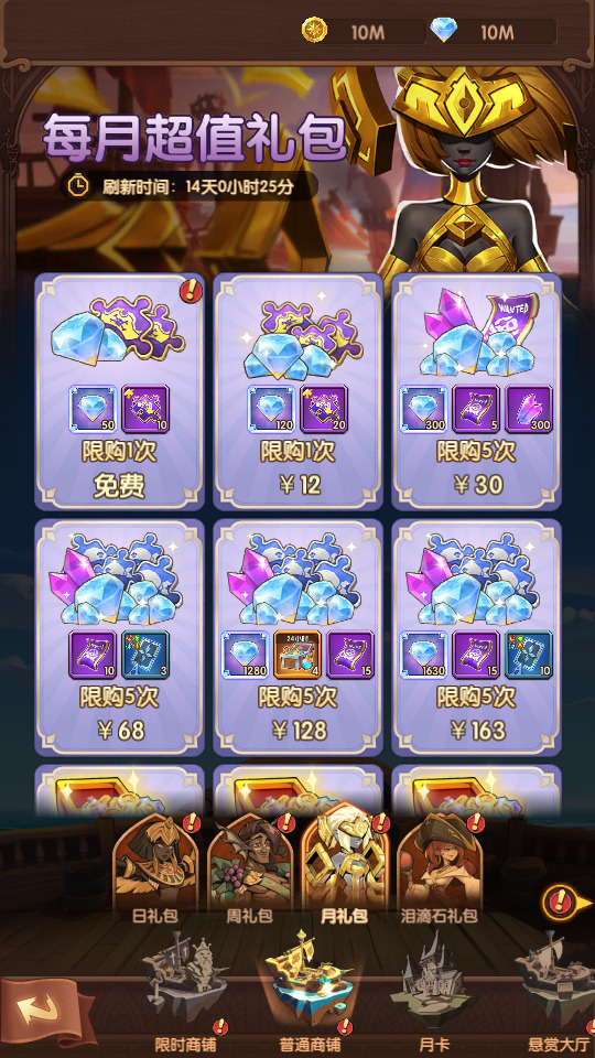 图片[12]-卡牌搏击手游【船长请开炮代金券内购体验版】最新整理Linux手工服务端+懒人助手+CDK授权后台+安卓客户端+详细搭建教程-藏宝楼源码网