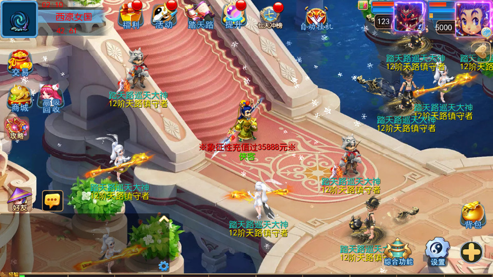 图片[6]-MT3换皮MH【神魔西游2尊享挂机版】最新整理Linux手工服务端+懒人助手+GM后台+安卓苹果+搭建教程+全套源码-藏宝楼源码网