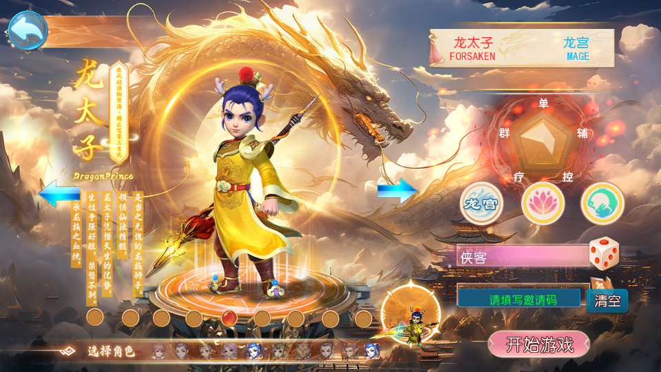 图片[2]-MT3换皮MH【神魔西游2尊享挂机版】最新整理Linux手工服务端+懒人助手+GM后台+安卓苹果+搭建教程+全套源码-藏宝楼源码网