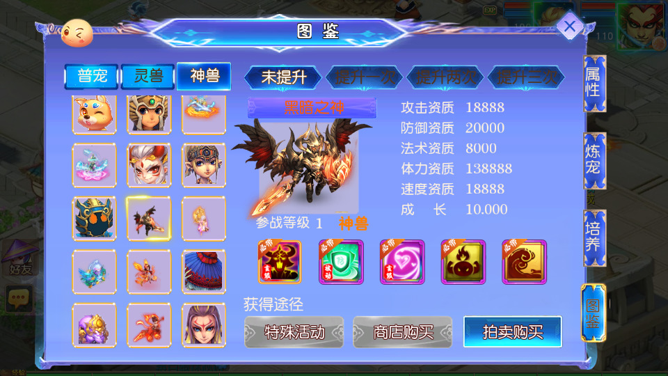 图片[6]-MT3换皮MH【情缘西游尊享挂机版】最新整理Linux手工服务端+懒人助手+GM后台+安卓苹果+搭建教程+全套源码-藏宝楼源码网