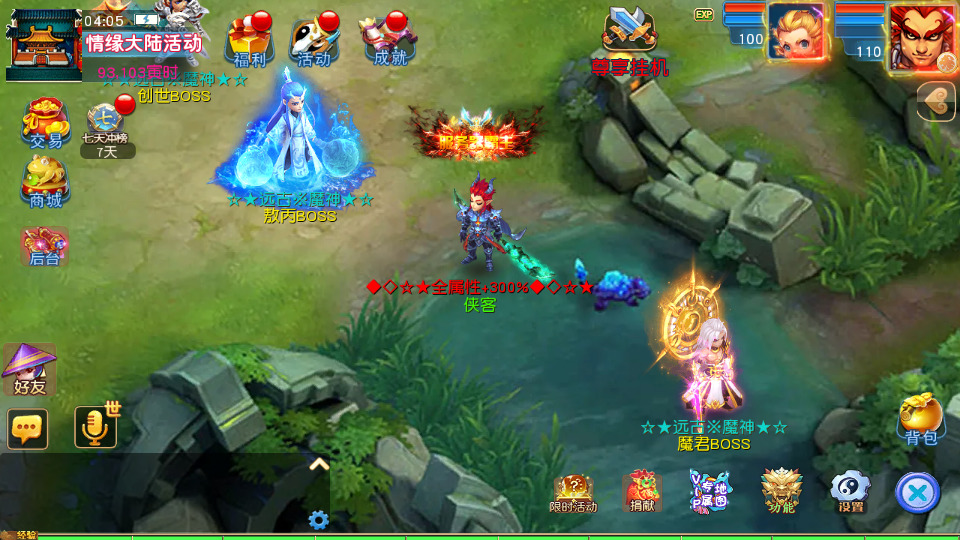 图片[7]-MT3换皮MH【情缘西游尊享挂机版】最新整理Linux手工服务端+懒人助手+GM后台+安卓苹果+搭建教程+全套源码-藏宝楼源码网