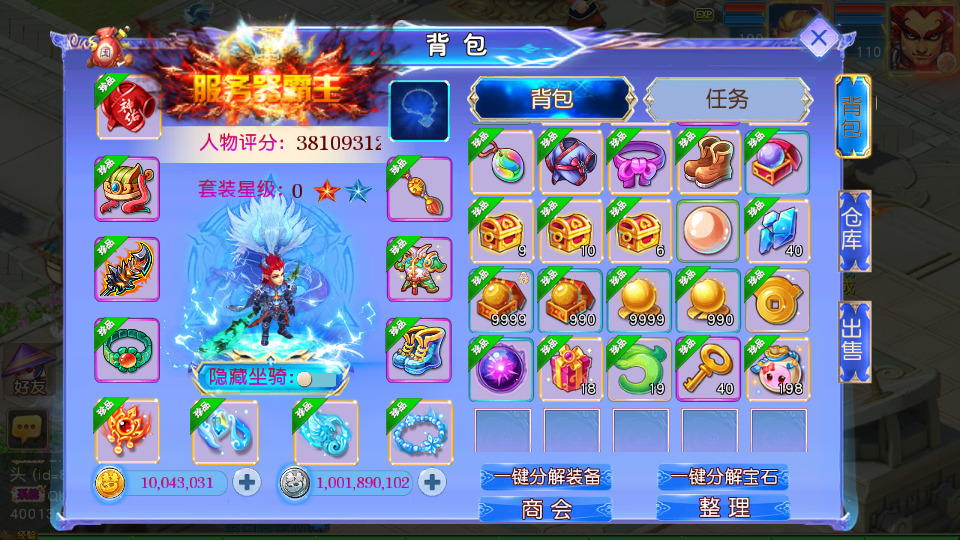 图片[5]-MT3换皮MH【情缘西游尊享挂机版】最新整理Linux手工服务端+懒人助手+GM后台+安卓苹果+搭建教程+全套源码-藏宝楼源码网