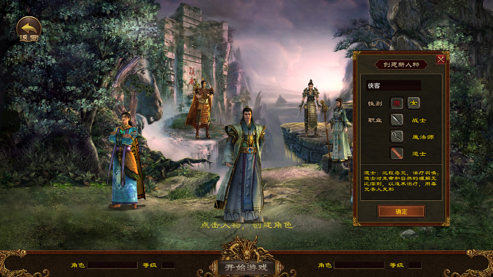 图片[2]-传世手游【打宝传世之帝王蚩尤骑战元神版】最新整理Linux手工服务端+懒人助手+GM授权后台+安卓苹果+搭建教程-藏宝楼源码网