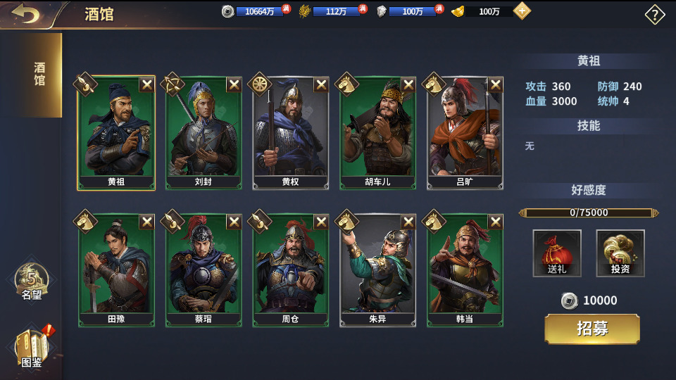 图片[5]-三国策略手游【雄霸三国志多区跨服版】最新整理Linux手工服务端+懒人助手+CDK授权后台+安卓客户端+搭建教程-藏宝楼源码网