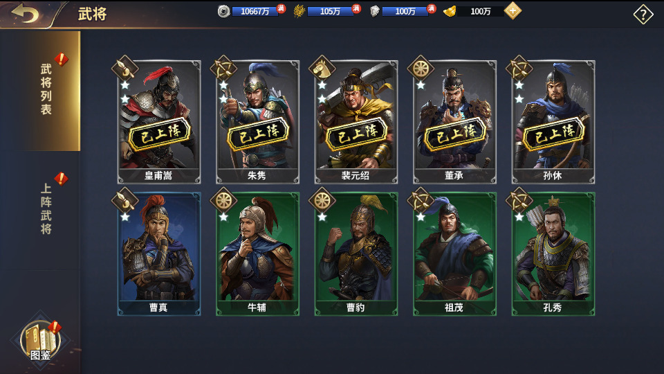 图片[6]-三国策略手游【雄霸三国志多区跨服版】最新整理Linux手工服务端+懒人助手+CDK授权后台+安卓客户端+搭建教程-藏宝楼源码网