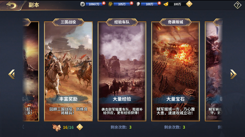 图片[7]-三国策略手游【雄霸三国志多区跨服版】最新整理Linux手工服务端+懒人助手+CDK授权后台+安卓客户端+搭建教程-藏宝楼源码网