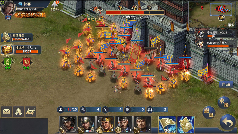 图片[9]-三国策略手游【雄霸三国志多区跨服版】最新整理Linux手工服务端+懒人助手+CDK授权后台+安卓客户端+搭建教程-藏宝楼源码网