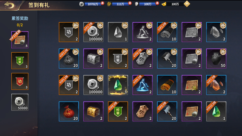 图片[4]-三国策略手游【雄霸三国志多区跨服版】最新整理Linux手工服务端+懒人助手+CDK授权后台+安卓客户端+搭建教程-藏宝楼源码网