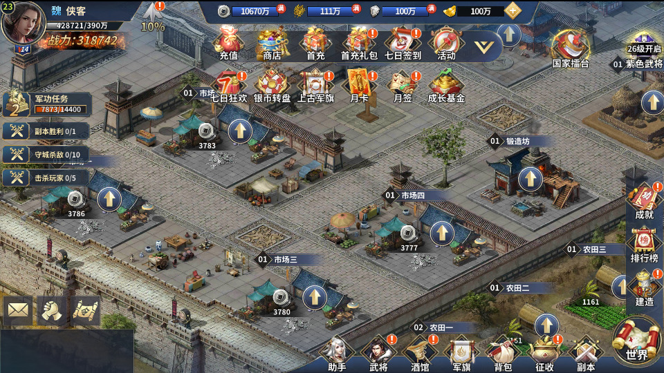 图片[3]-三国策略手游【雄霸三国志多区跨服版】最新整理Linux手工服务端+懒人助手+CDK授权后台+安卓客户端+搭建教程-藏宝楼源码网