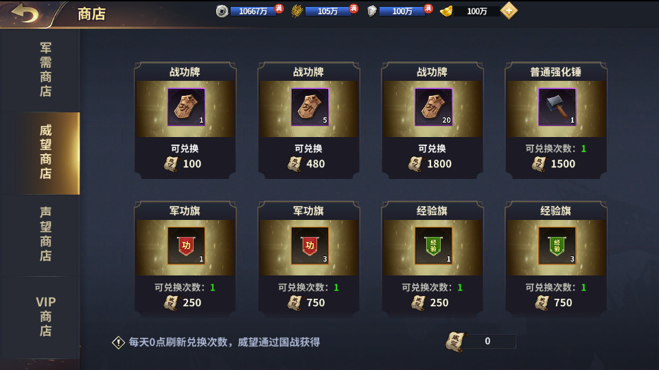 图片[10]-三国策略手游【雄霸三国志多区跨服版】最新整理Linux手工服务端+懒人助手+CDK授权后台+安卓客户端+搭建教程-藏宝楼源码网