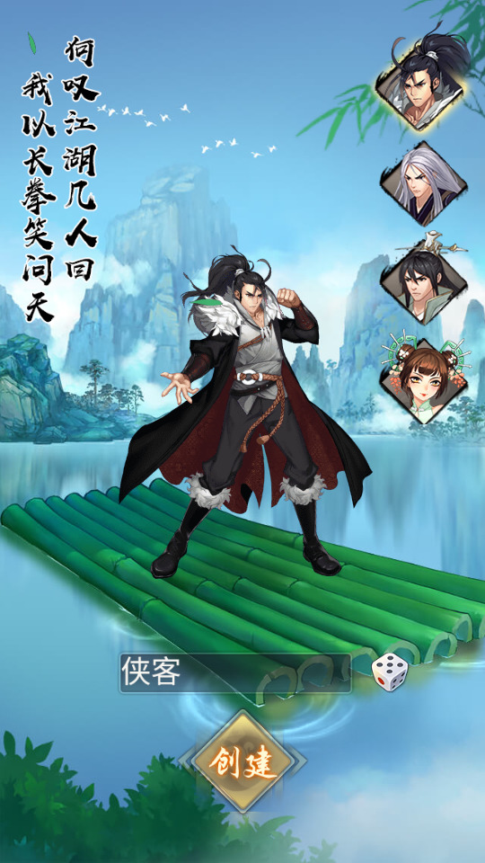 图片[2]-稀有卡牌手游【射雕三部曲之乱世三界版】最新整理Linux手工服务端+懒人助手+运营后台+GM授权后台+安卓苹果+搭建教程-藏宝楼源码网